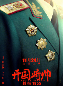 香蕉依人